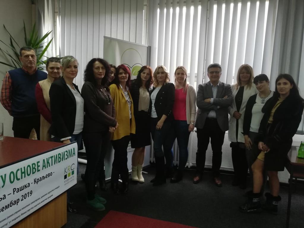 Zajedničke radionice o komunikacijama u oblasti zaštite životne sredine, u organizaciji  „Kraljevačkog razvojnog centra“    za predstavnike  delova javnih uprava, udruženja građana i lokalnih medija održane oktobra i novembra 2019 u Vrnjačkoj Banji,Raški i Kraljevu