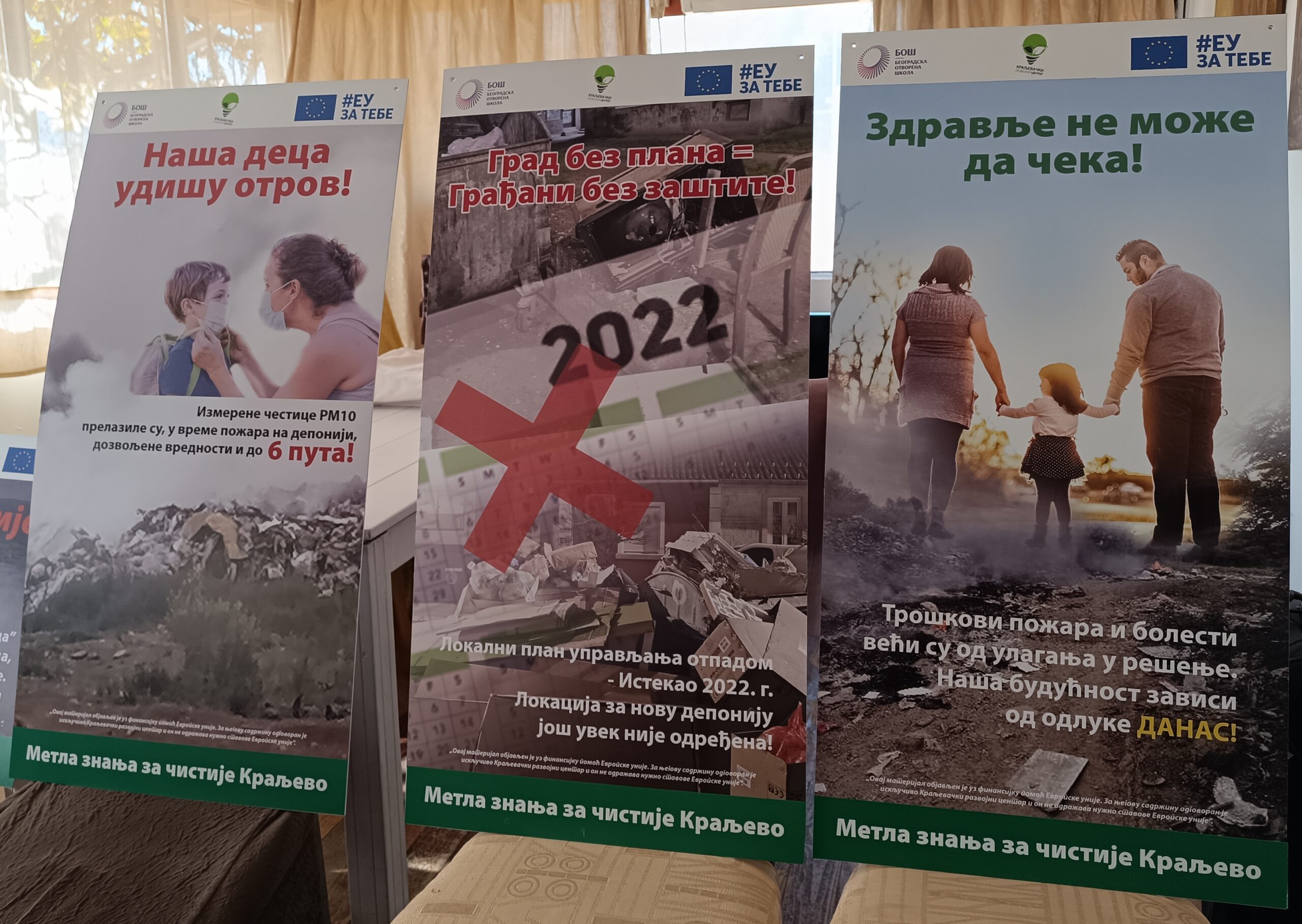 Време је за одлуке, а не за одлагање!